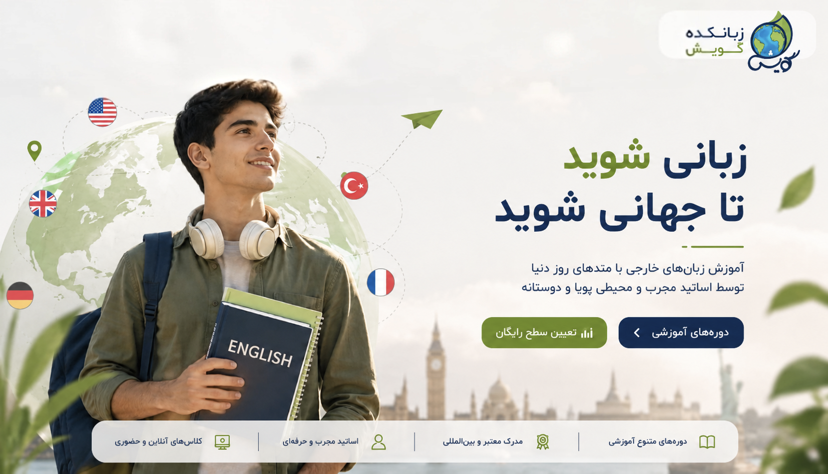 اسلاید موبایل