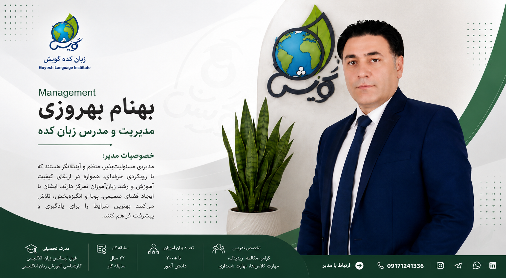 اسلاید دسکتاپ