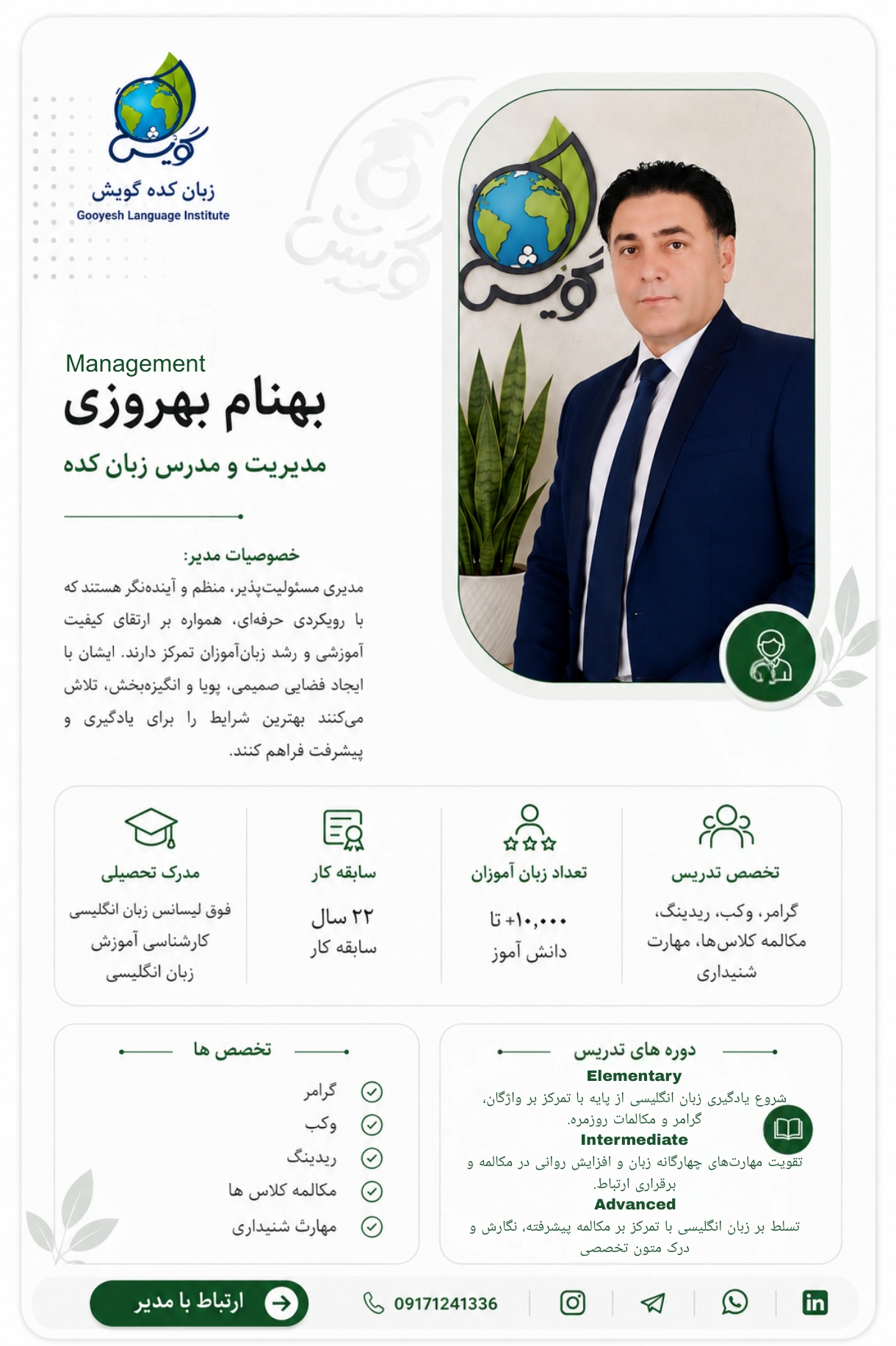 اسلاید موبایل