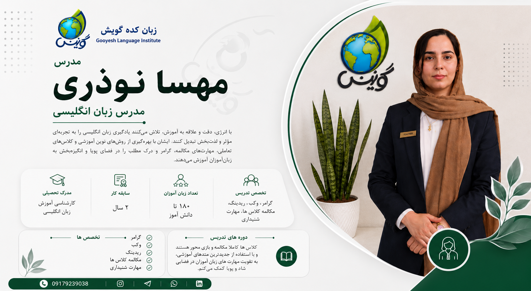 اسلاید دسکتاپ