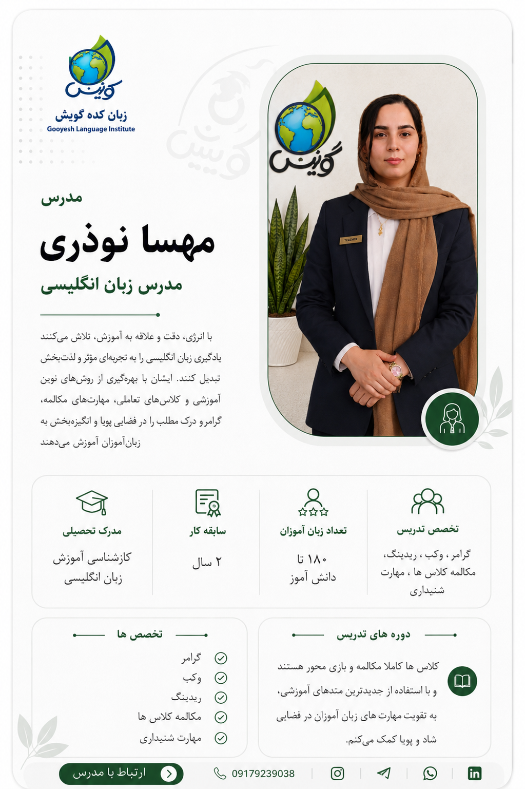 اسلاید موبایل