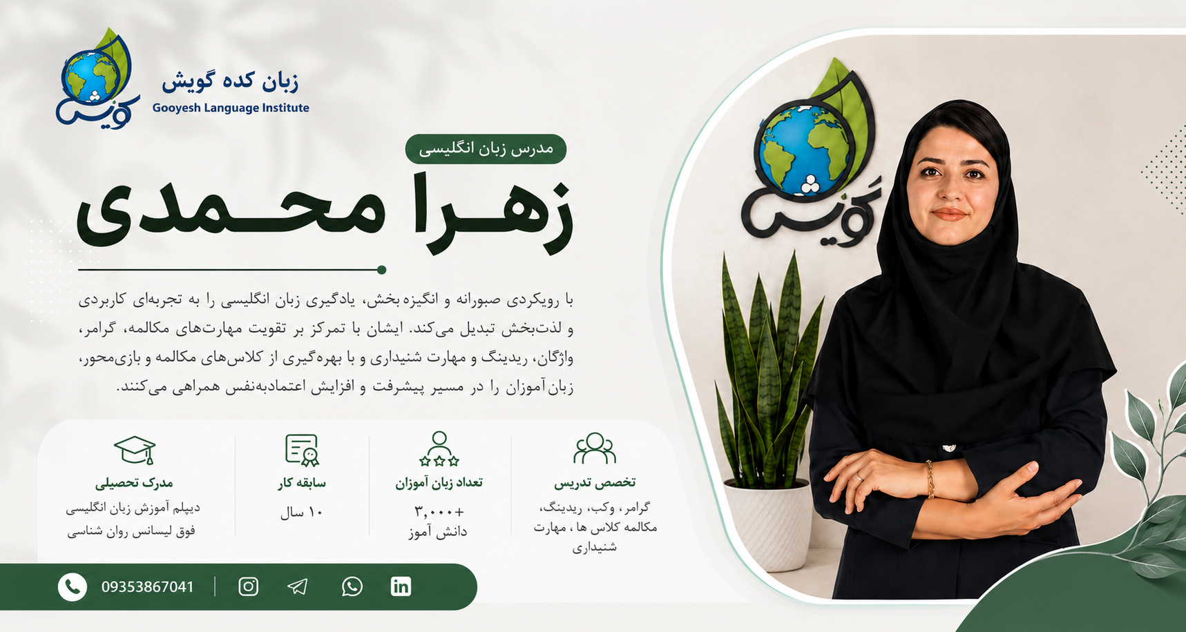 اسلاید دسکتاپ