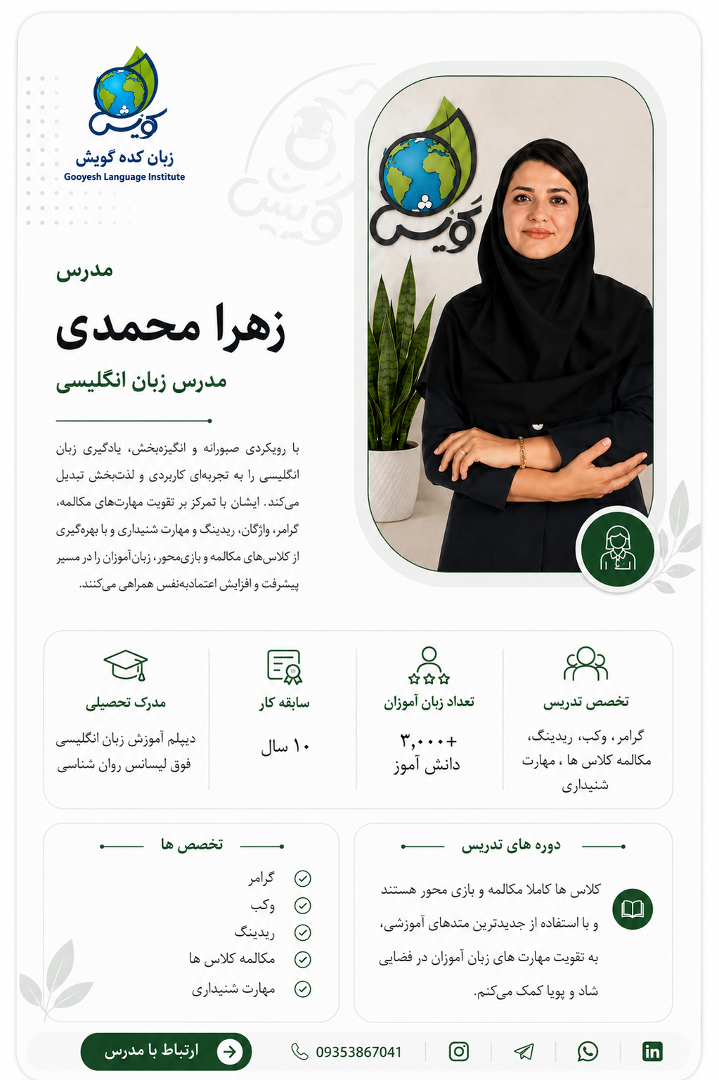 اسلاید موبایل