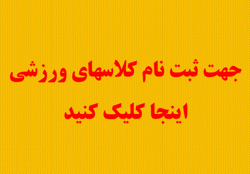 اسلاید دسکتاپ