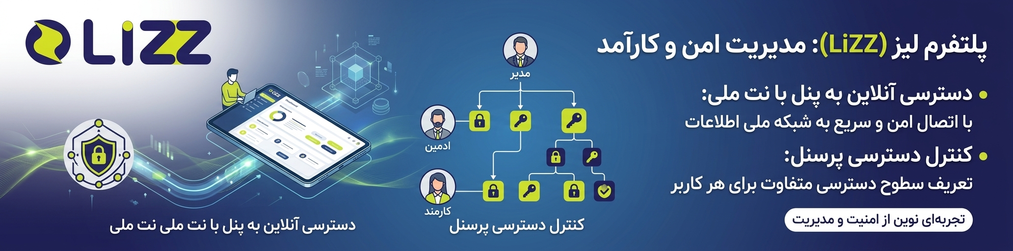 اسلاید دسکتاپ
