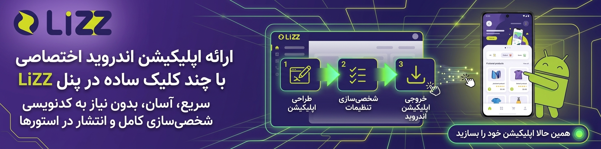 اسلاید دسکتاپ