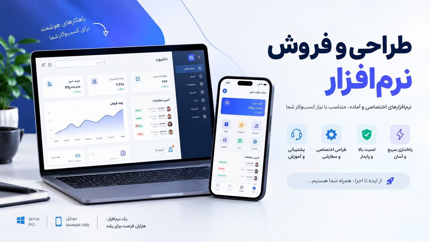 تبلیغات