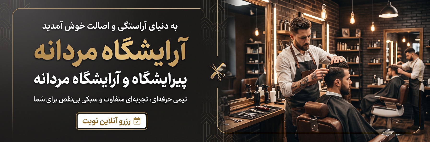 اسلاید دسکتاپ