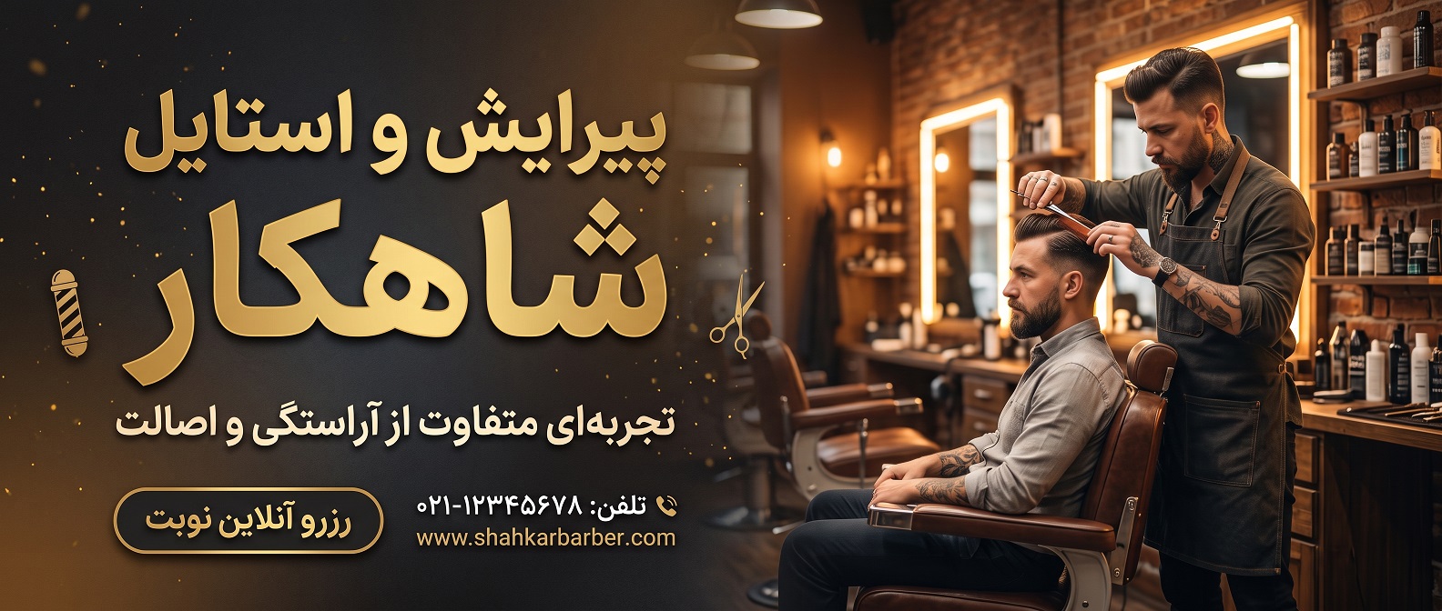 اسلاید دسکتاپ