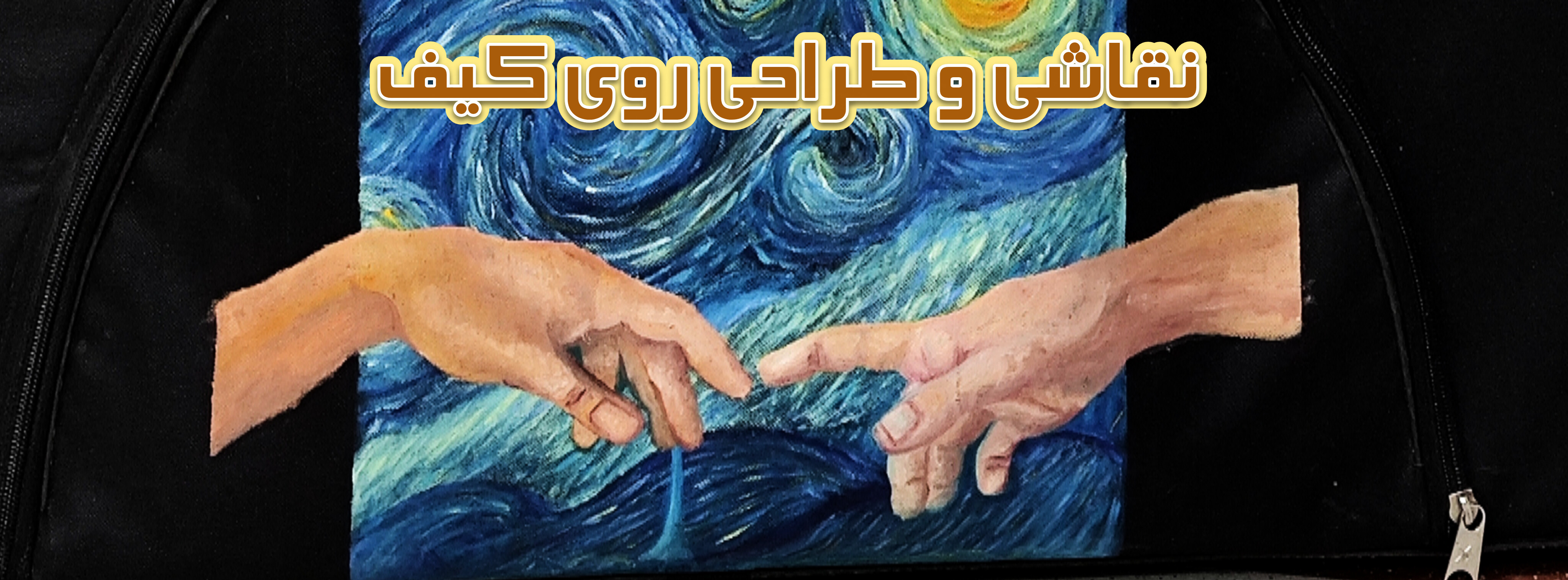 اسلاید موبایل