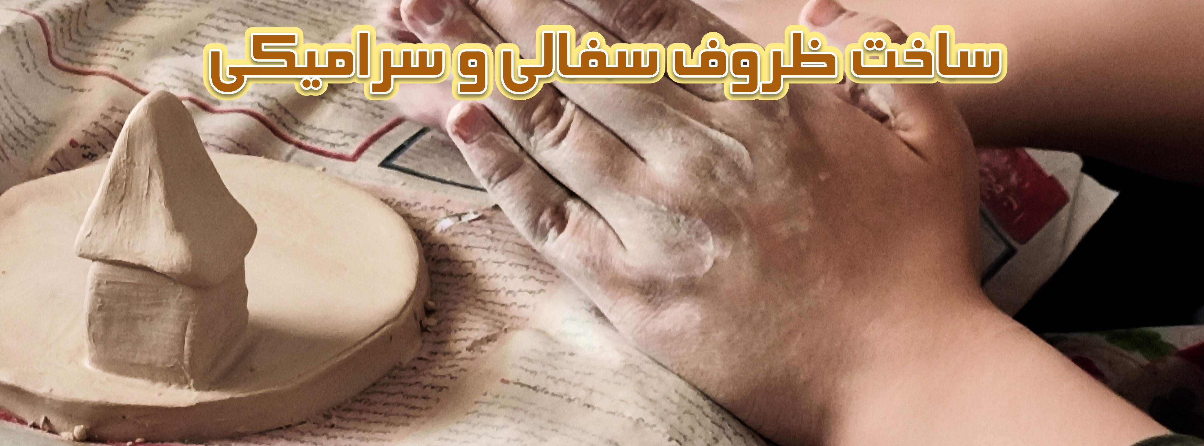 اسلاید دسکتاپ